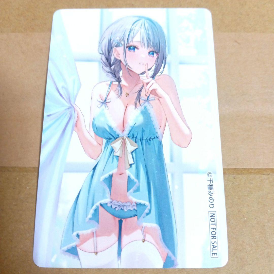 直筆サイン色紙 千種みのり 志乃と恋