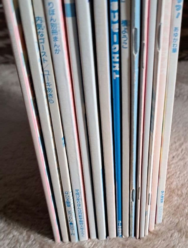 りぼん　付録　まとめ売り