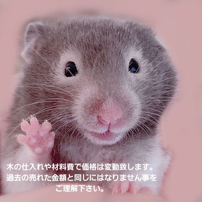 ハンドメイド 犬小屋 フェレット 小型犬 ペットハウス ケージ クレート