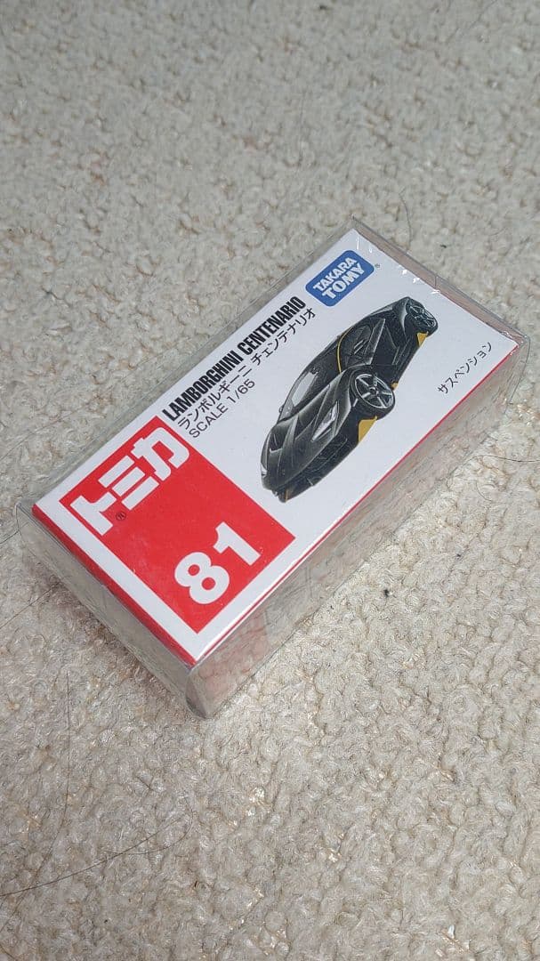 トミカ ランボルギーニ ミニカー