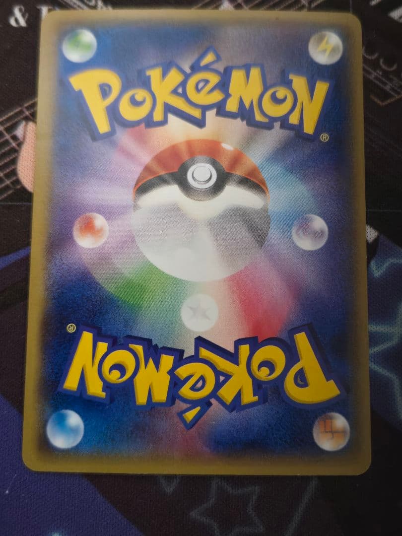 ポケモンカード センパイとコウハイ SR