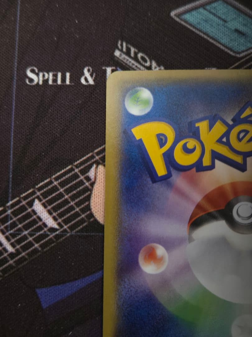 ポケモンカード センパイとコウハイ SR