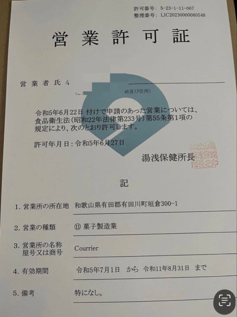 ともちゃん様パウンドケーキ焼き菓子