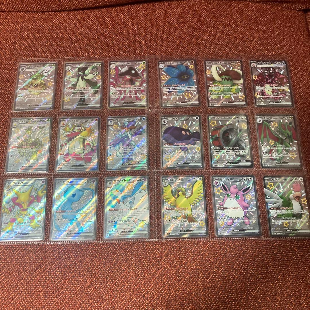 シャイニートレジャー　色違い　コンプリート SSR　S　ファイル無し