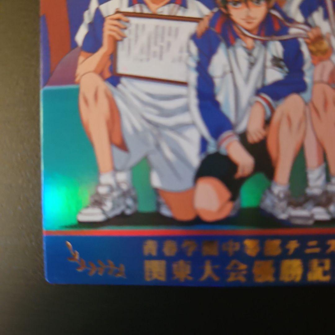 テニスの王子様 トレーディングカードVol9 青学VS王者立海大