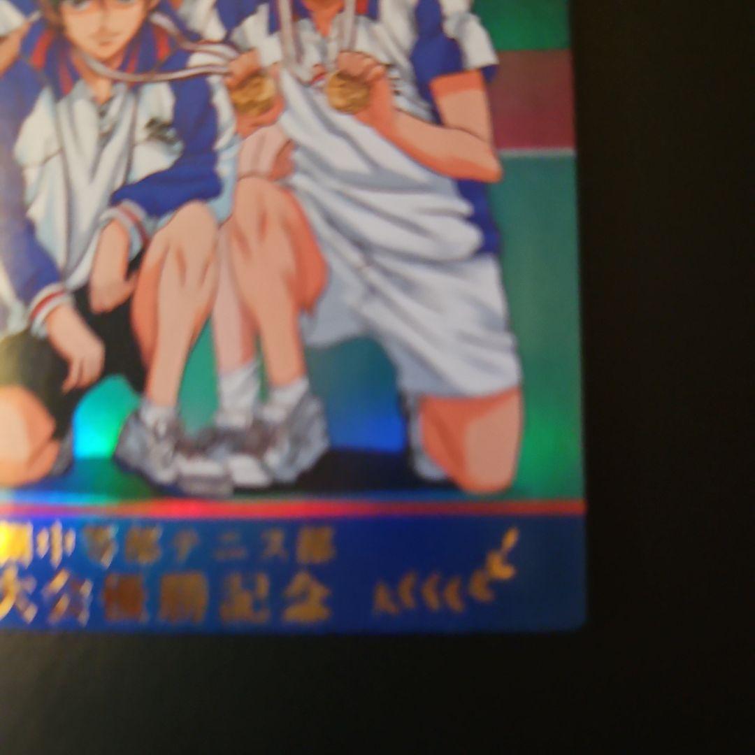 テニスの王子様 トレーディングカードVol9 青学VS王者立海大