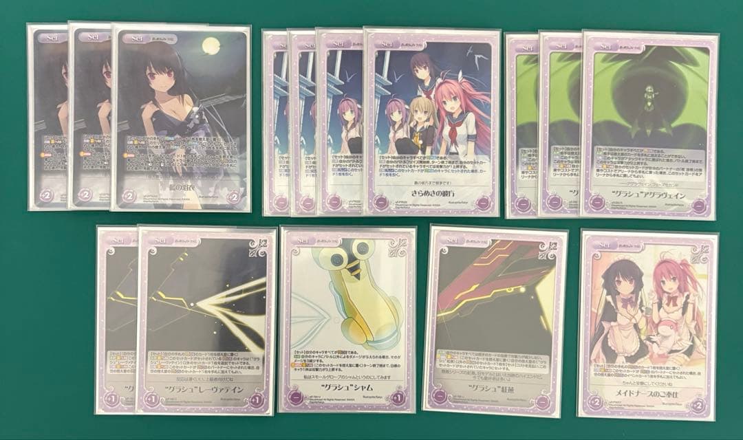 chaostcg 蒼の彼方のフォーリズム　腹ペコ女王「鳶沢みさき」デッキ