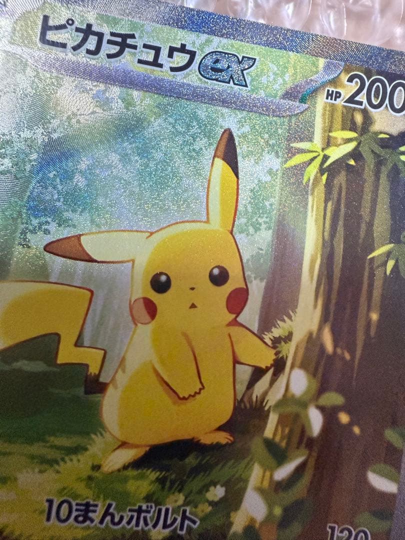 ピカチュウスタートデッキ100