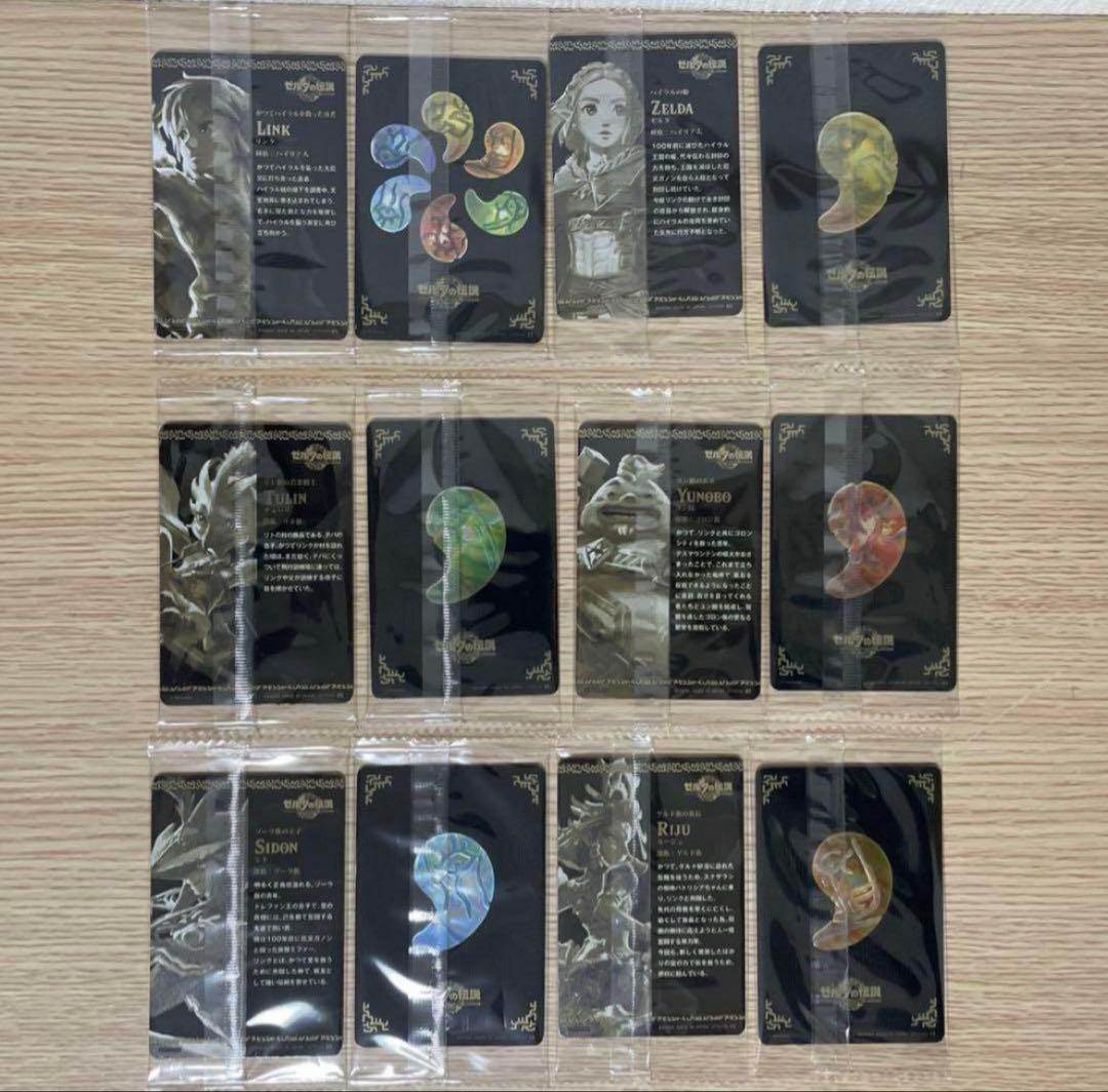 【フルコンプ】 【未開封】 ゼルダの伝説 ティアーズオブザキングダム 全28種
