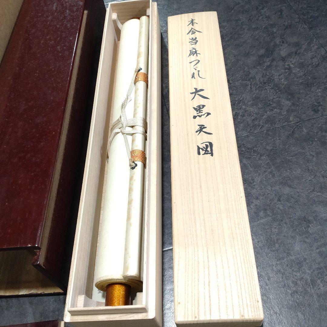 【超貴重品　掛軸】本金当麻つづれ　大黒天図　長期保存品　完品