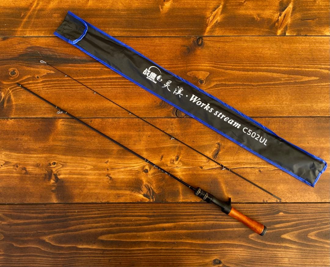 トラウトロッド　C502UL 渓流釣り　ベイトロッド　ウッドグリップ　5ft