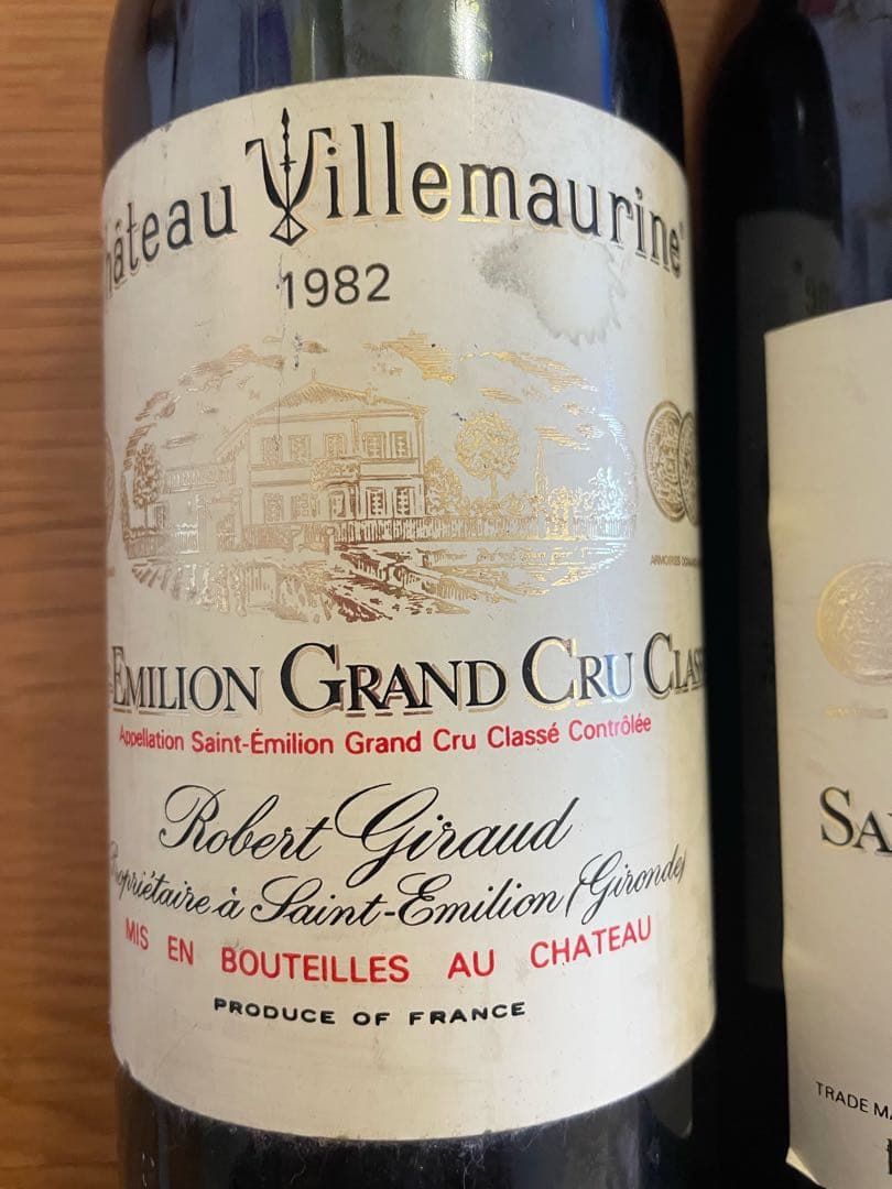 Château Villemaurine 1982 1983 セット
