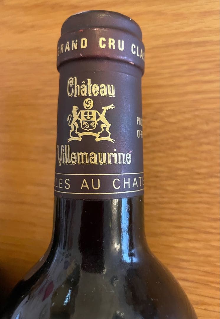Château Villemaurine 1982 1983 セット