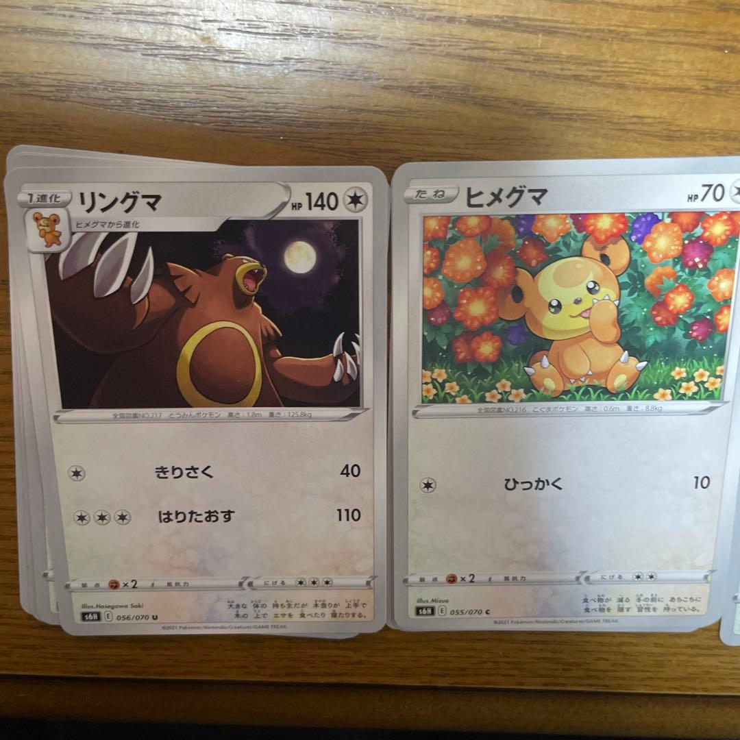 ガチグマ系列　バラ売り可能