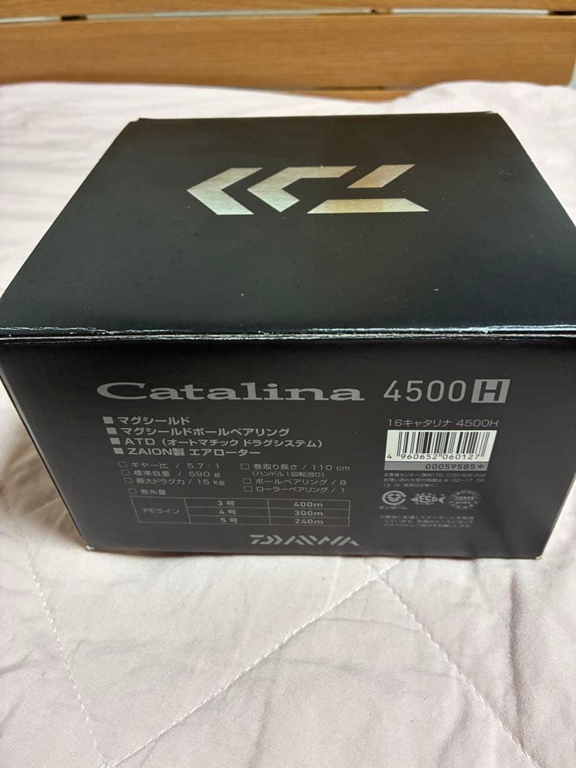DAIWA １６キャタリナ4500H