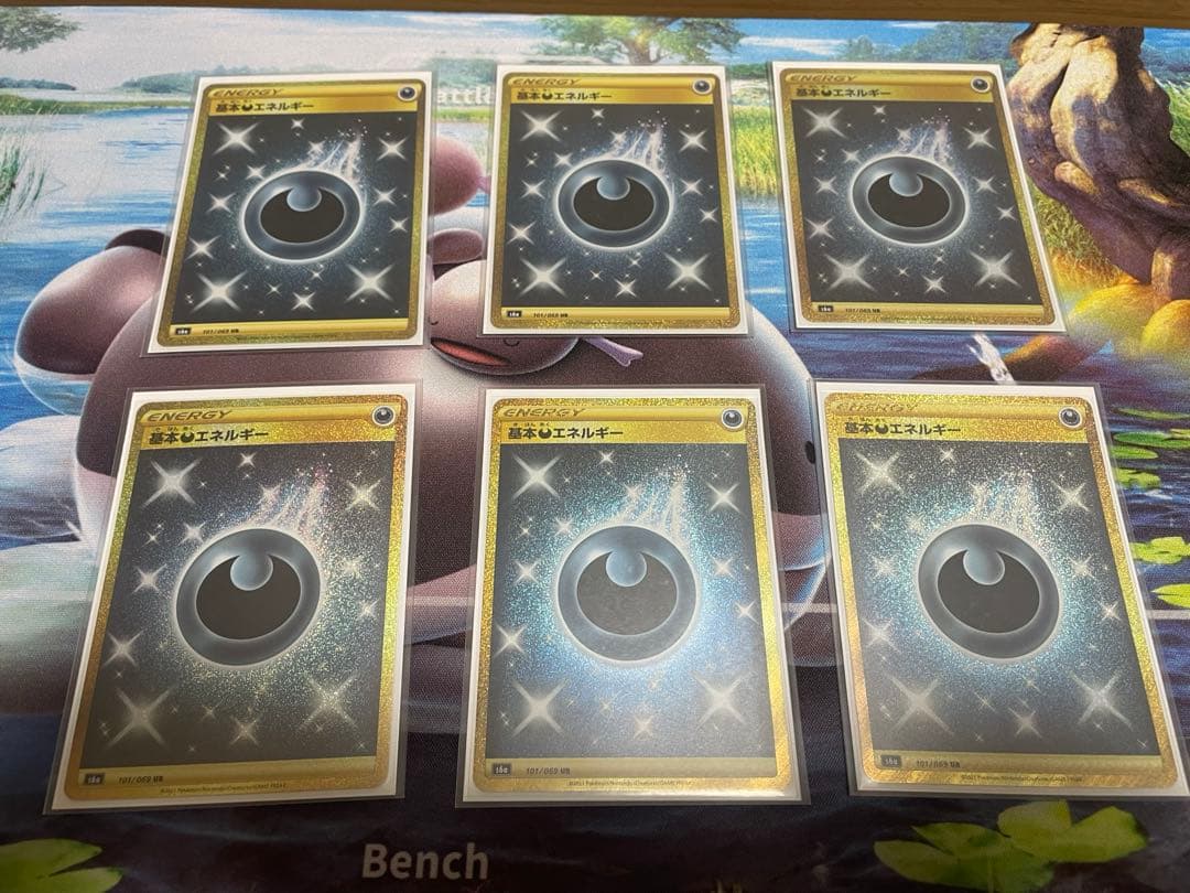 ポケモンカード 基本悪エネルギー UR 6枚セット