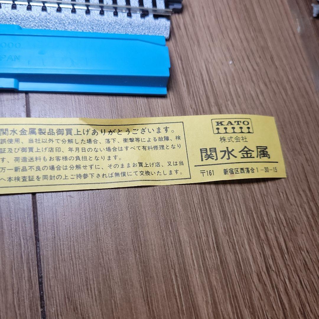 KATO Nゲージ パスポート130 セット 10-003 電車 レトロ