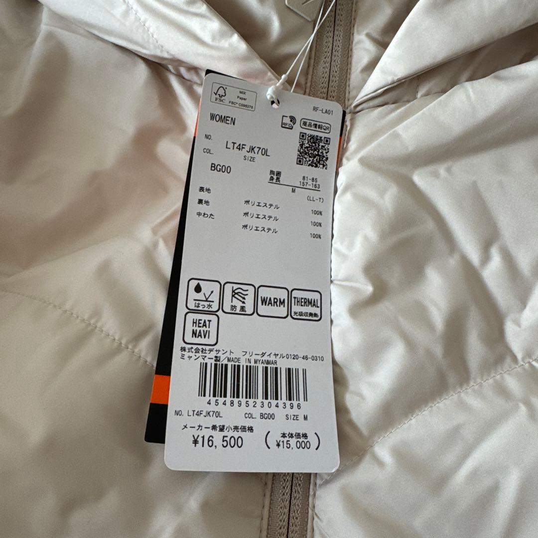 ⭐︎新品未使用品⭐︎ルコックスポルティフ　【ヒートナビ】ライト中わたジャケット　M