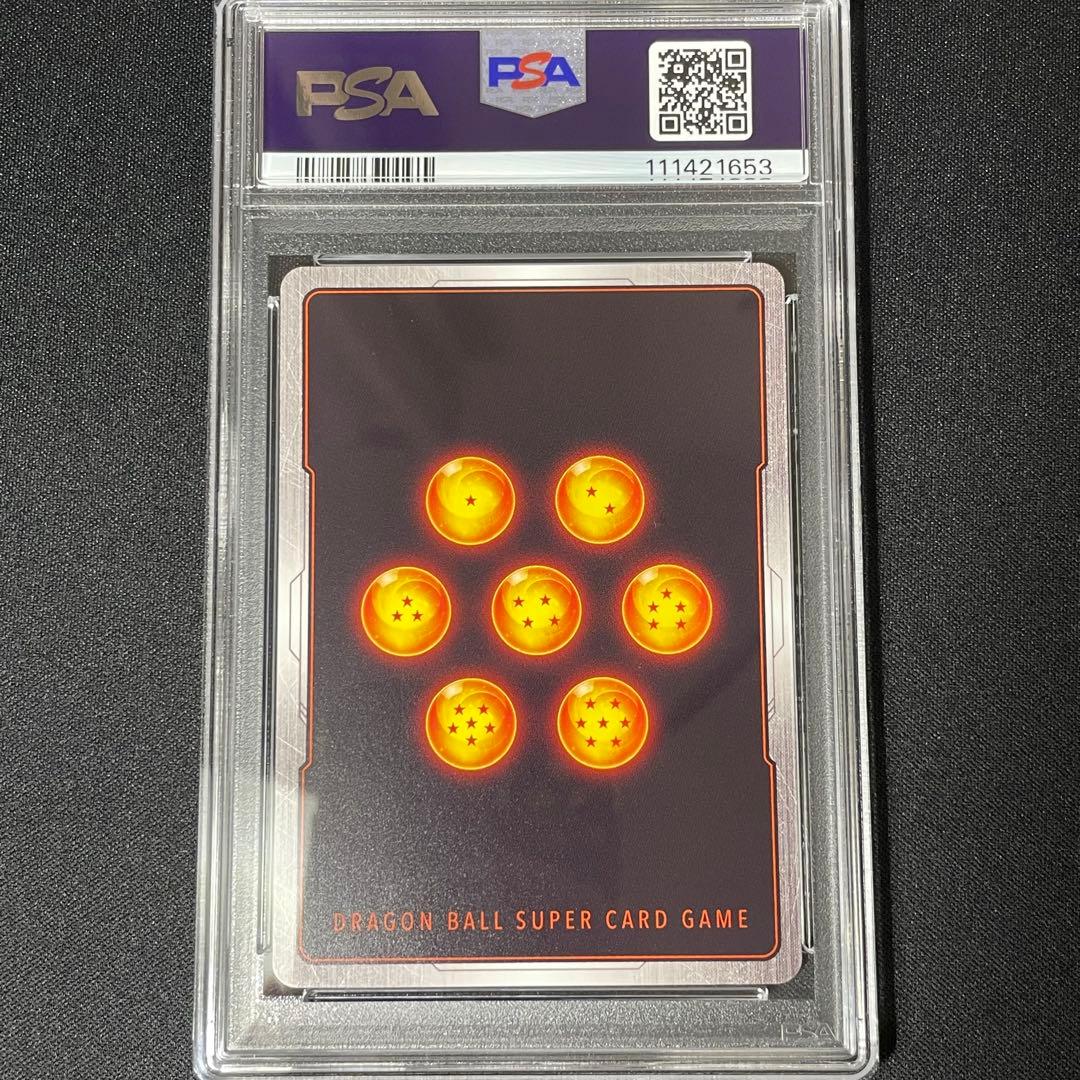 【PSA10】孫悟空　FB05-053 ドラゴンボール　1周年