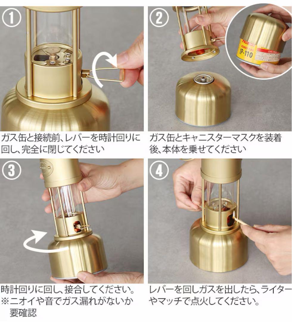 新品未使用 ミニマルワークスGARRET LANTERN ギャレット ランタン