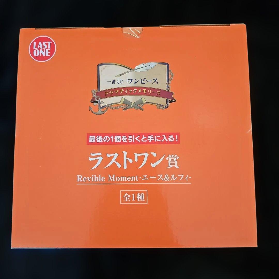 【新品/未開封】一番くじ ワンピース ドラマティックメモリーズBラス下位コンプ