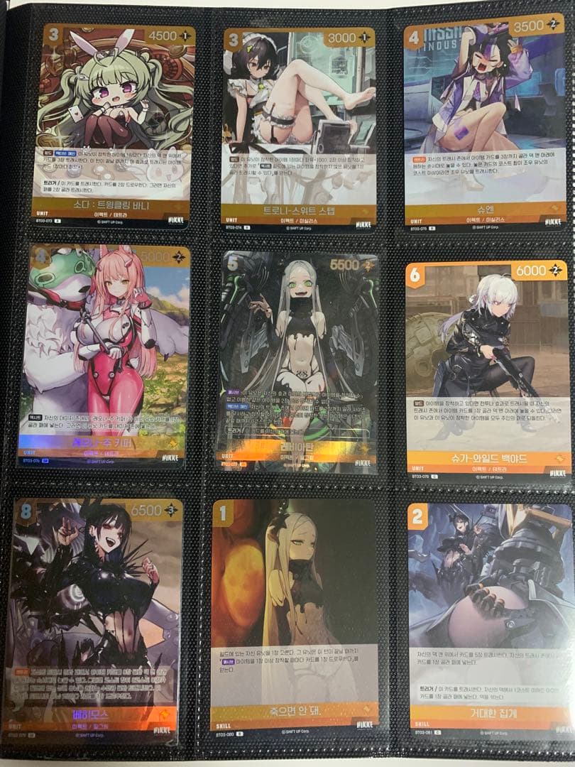 勝利の女神NIKKE NIVEL ARENA ニベルアリーナ　1.2.3弾コンプ