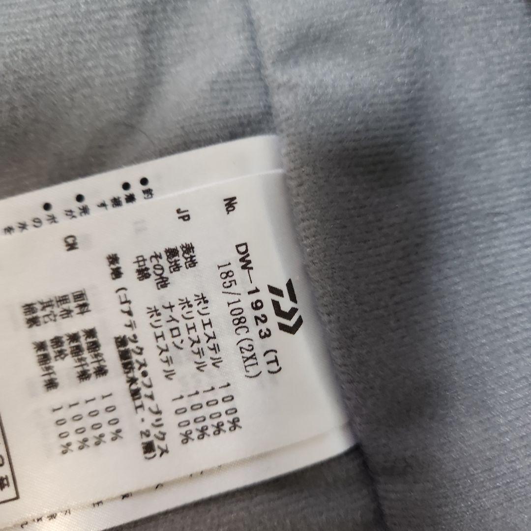 ダイワ ゴアテックスプロダクトウィンタースーツ DW1923 2XL