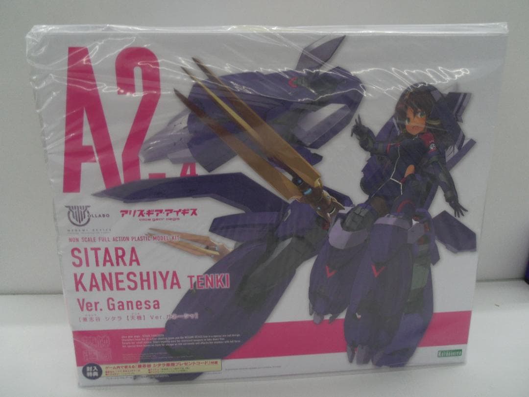 【未開封】コトブキヤ 兼志谷シタラ 天機 Ver.ガネーシャ　ゴールドメッキ付き