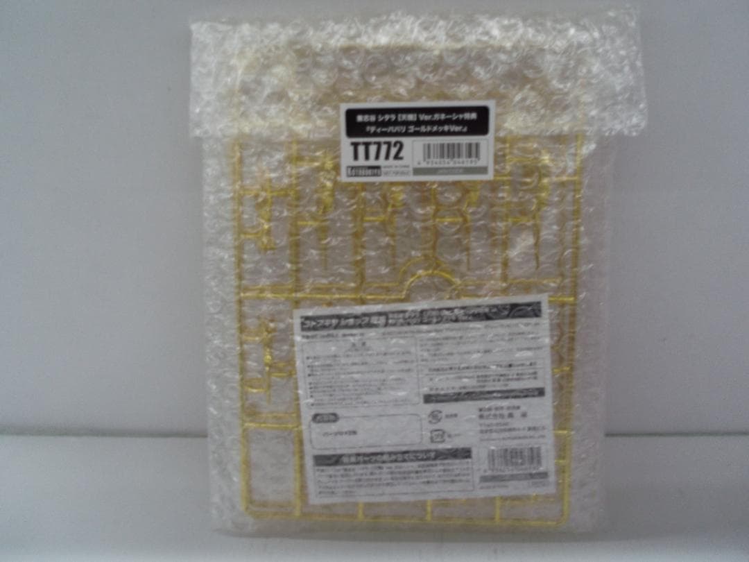 【未開封】コトブキヤ 兼志谷シタラ 天機 Ver.ガネーシャ　ゴールドメッキ付き