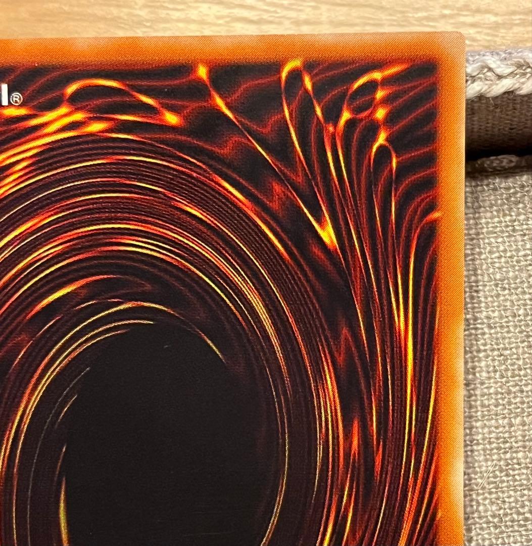 y*2様 遊戯王カード 竜騎士ガイア 309-057 レリーフ