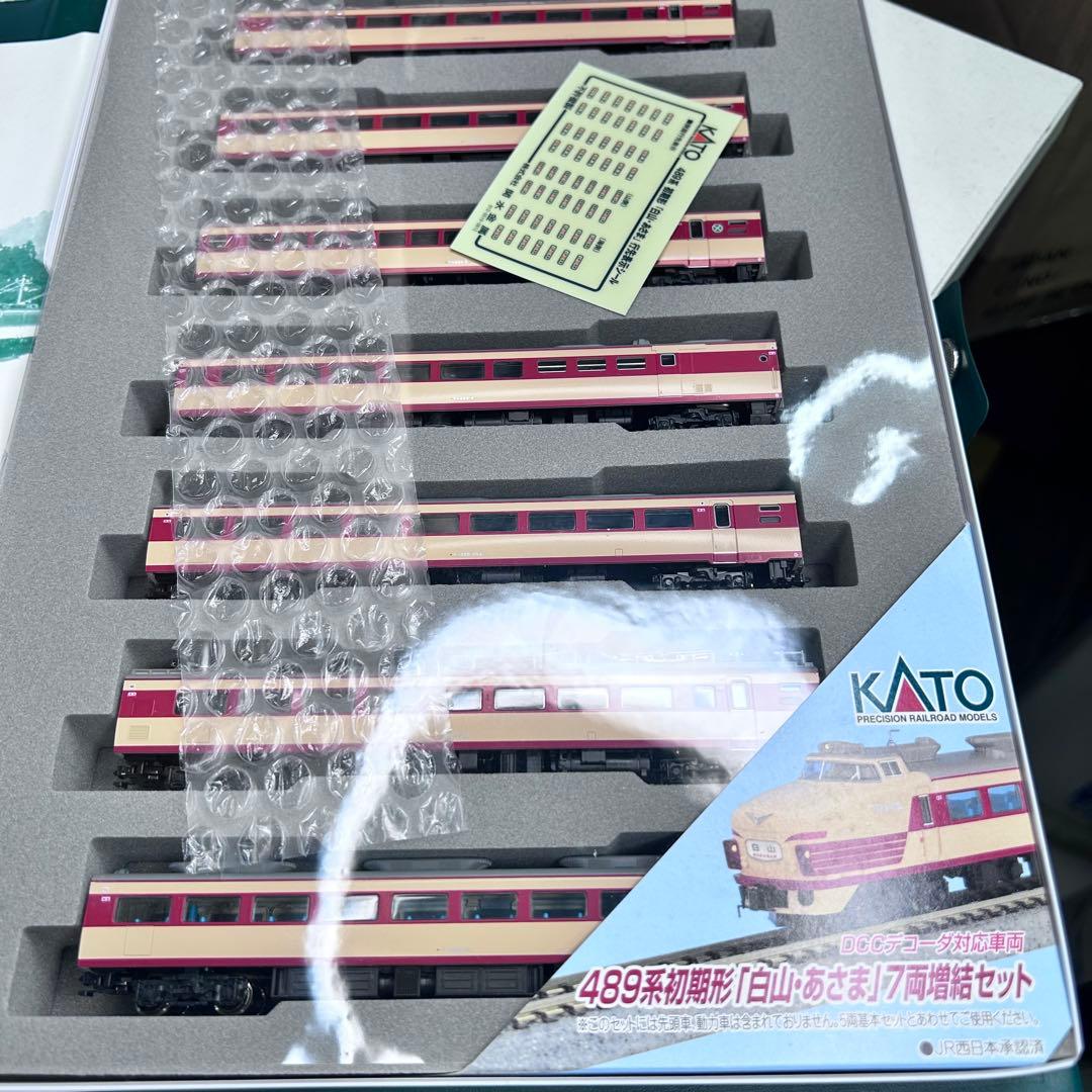 MM062【未走行品】KATO 489系初期形(白山・あさま) 基本 増結セット