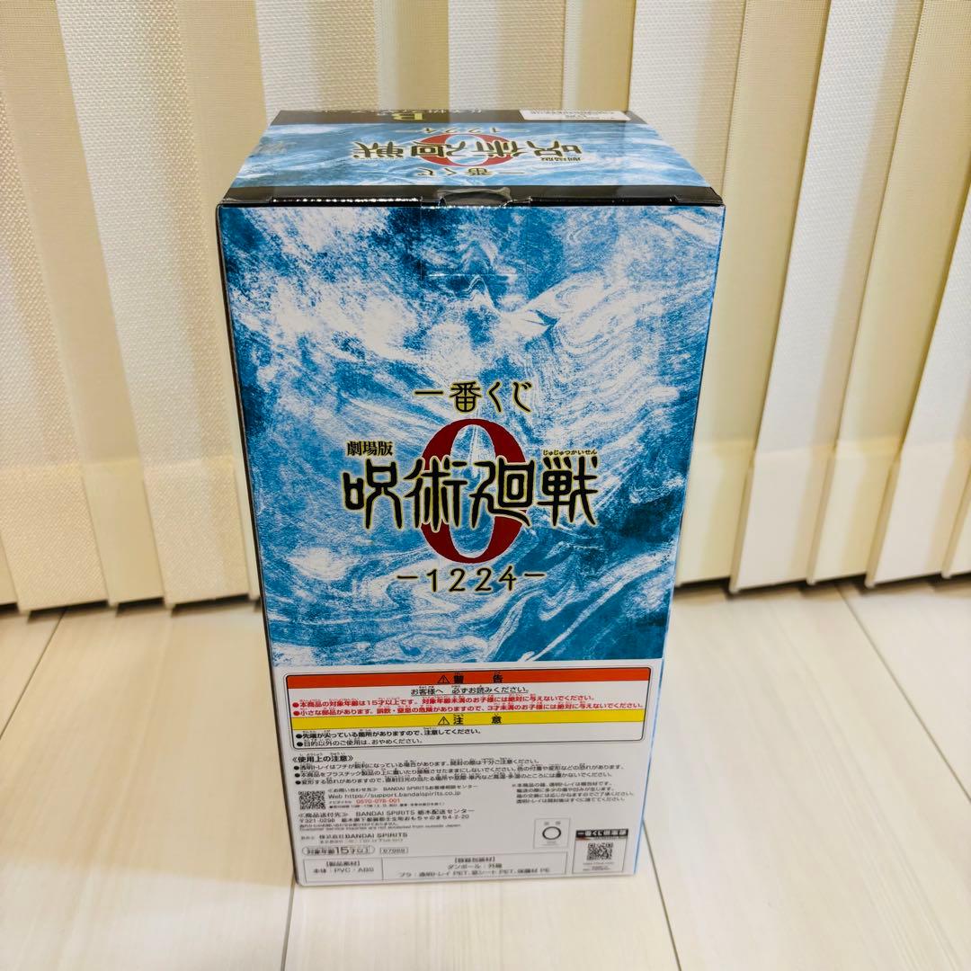 呪術廻戦一番くじ　B賞C賞D賞ラストワン賞とおまけ