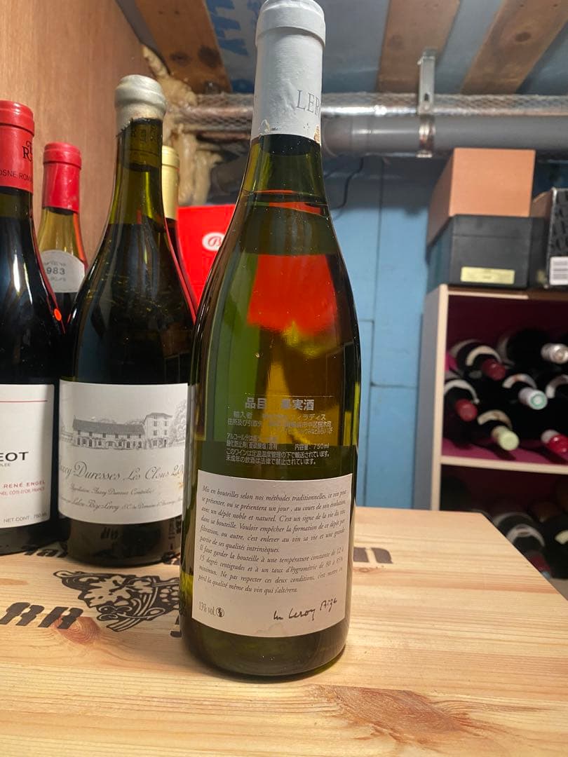 2009年Marsannay Banc Leroy