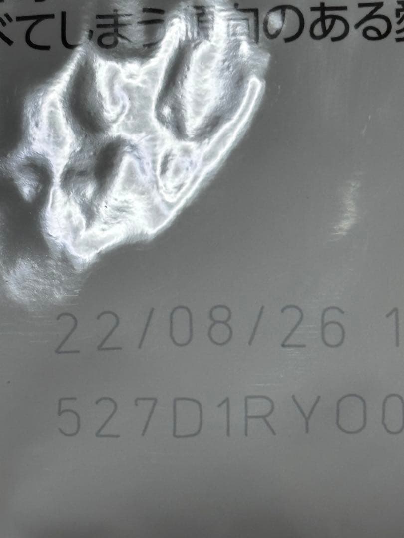 ロイヤルカナン　ニュータードケア　猫用　3.5kg