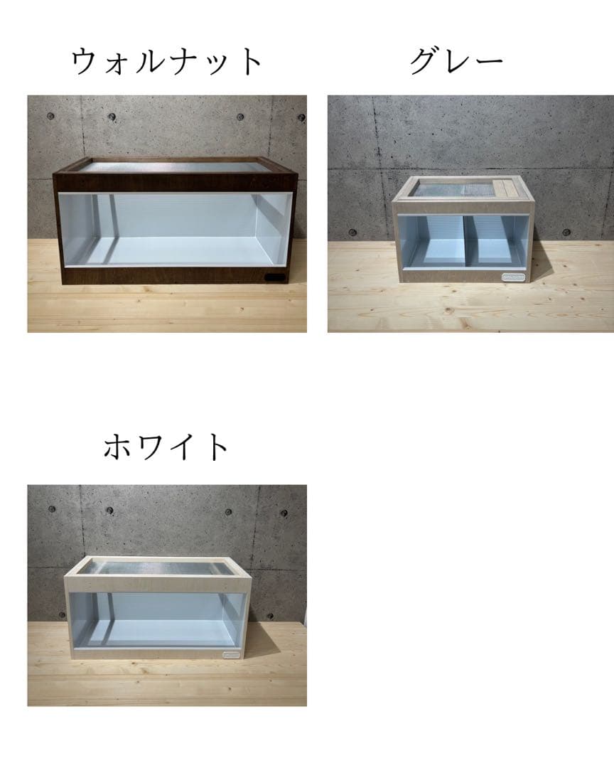 【OKA CAGE】爬虫類ケージ　600×300×300 防水