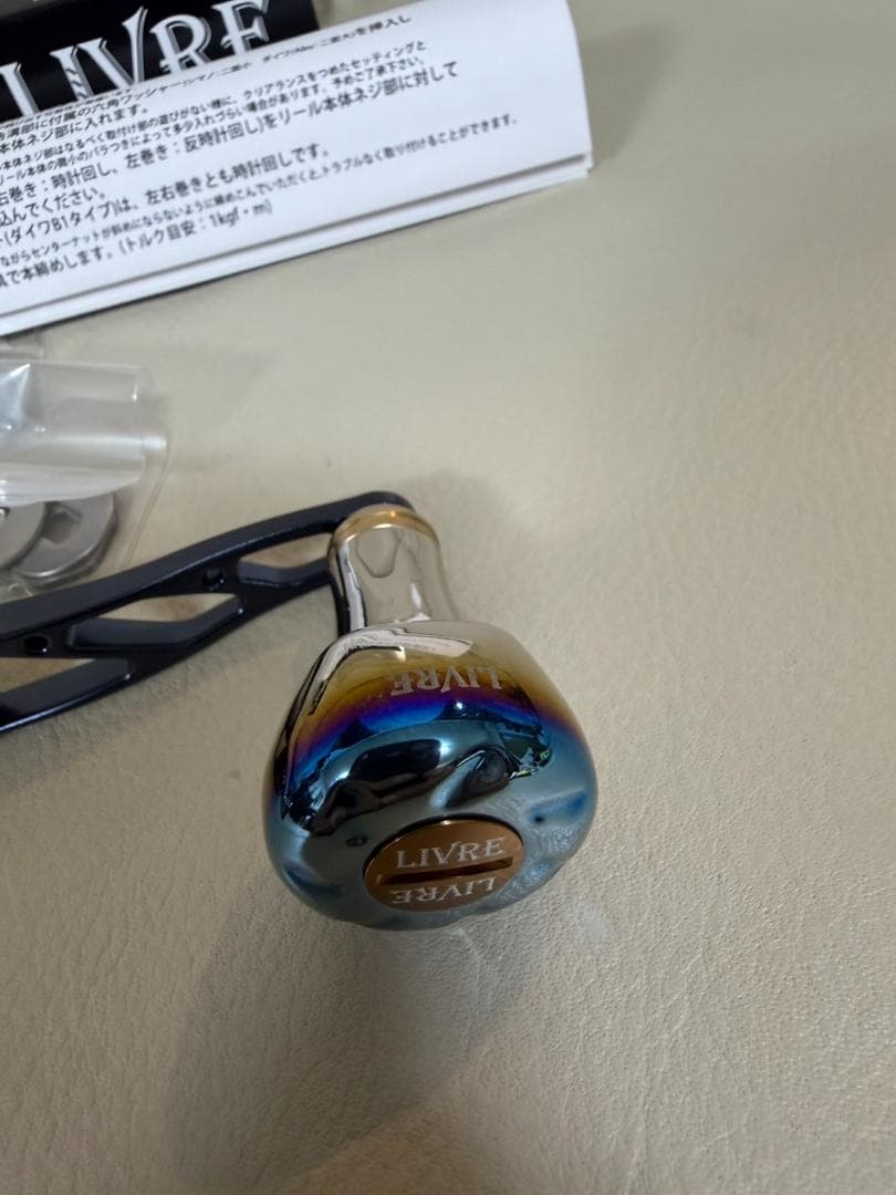 リブレ クランク120 ソルティガカラー