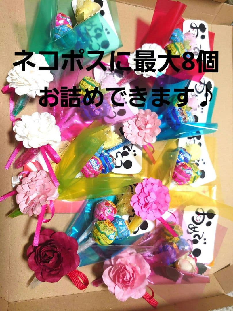 チュッパチャプスミニ ブーケ ♪ ４個セット♪ 誕生日 パーティー お祝い ♪