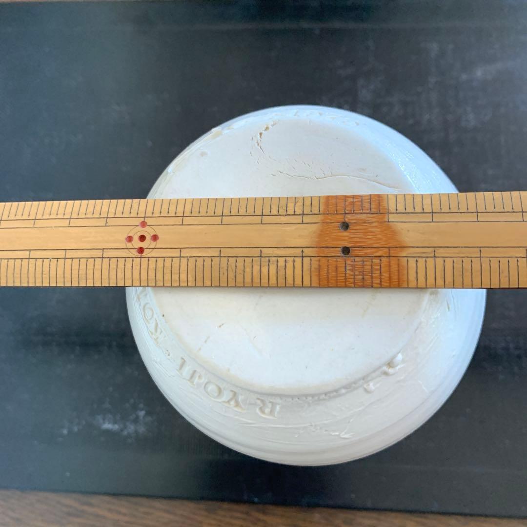 秀逸作品『陶芸作家 鯉江良二』 唯一無二の白いつぼ　オブジェ　在銘 共箱