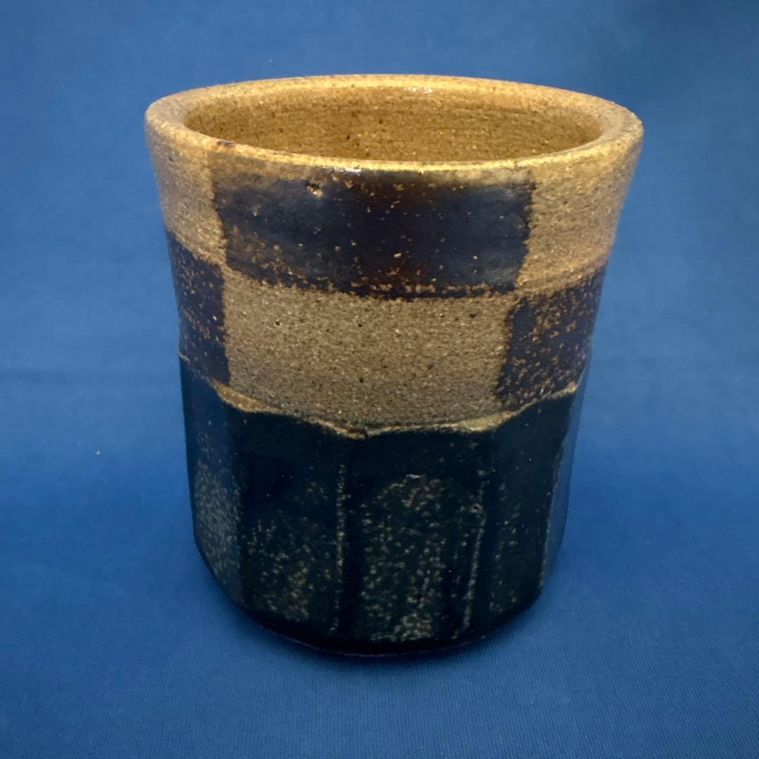 益子焼　濱田晋作　塩釉　筆筒