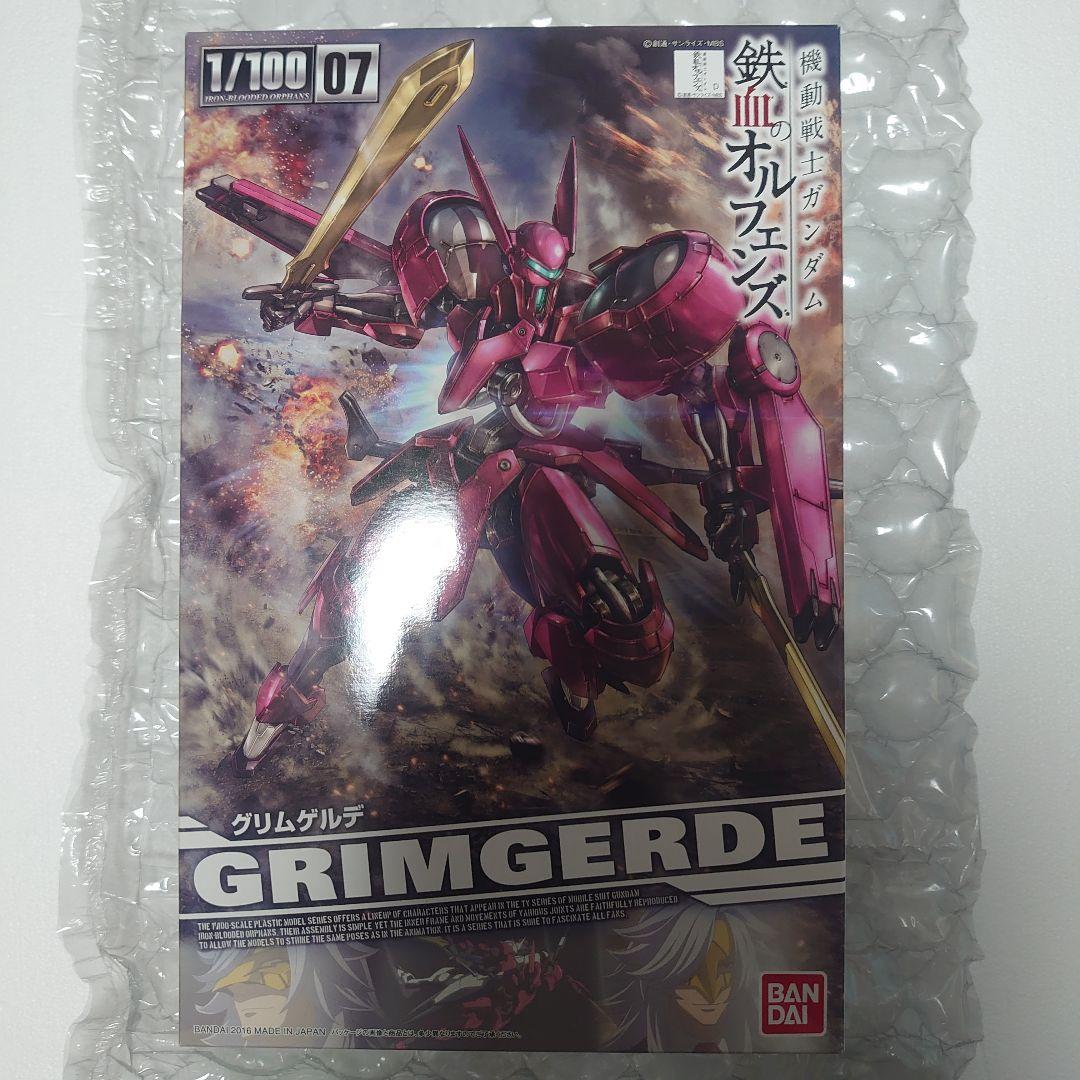 レア 未開封 グリムゲルデ BANDAI GRIMGERDE 1/100