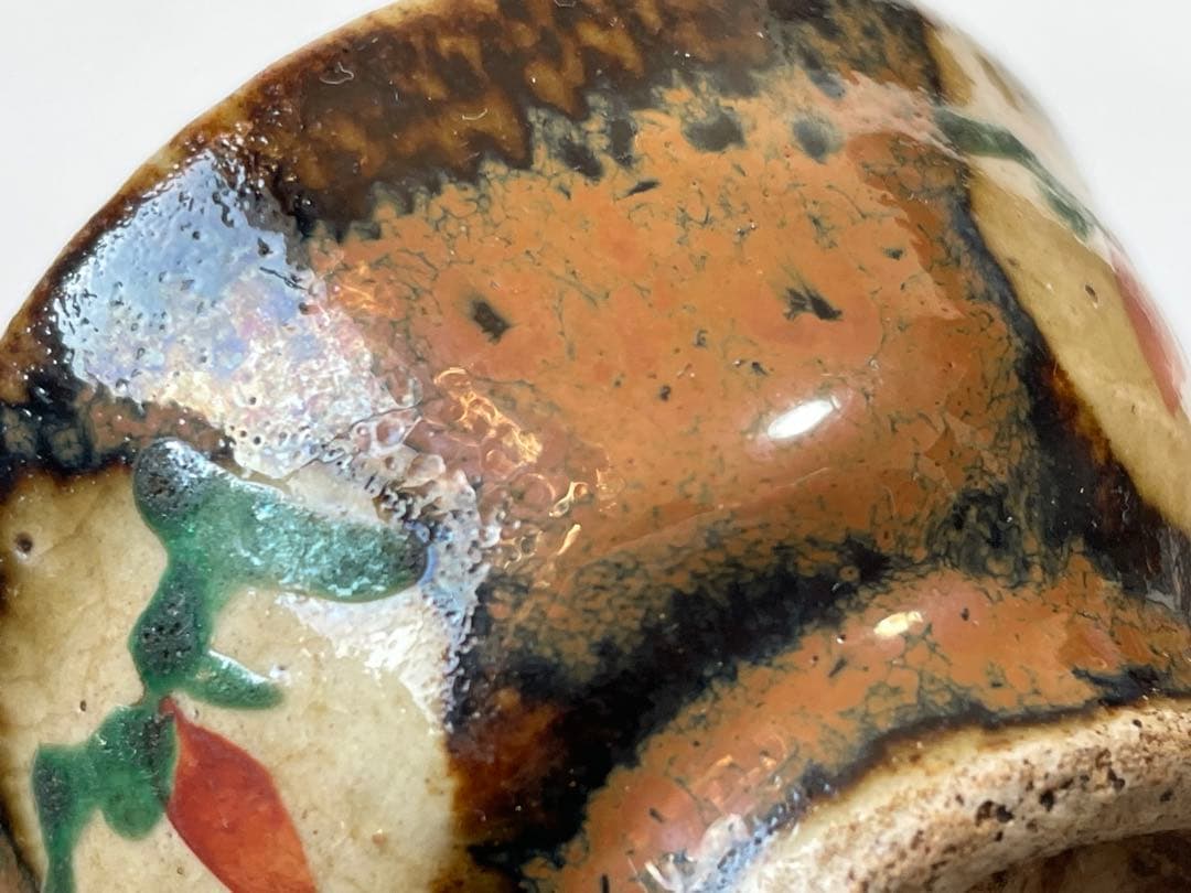 陶芸家　濱田庄司　？　赤絵　柿釉　鉄釉　杯　ぐい呑　酒器　箱なし　民藝　民芸