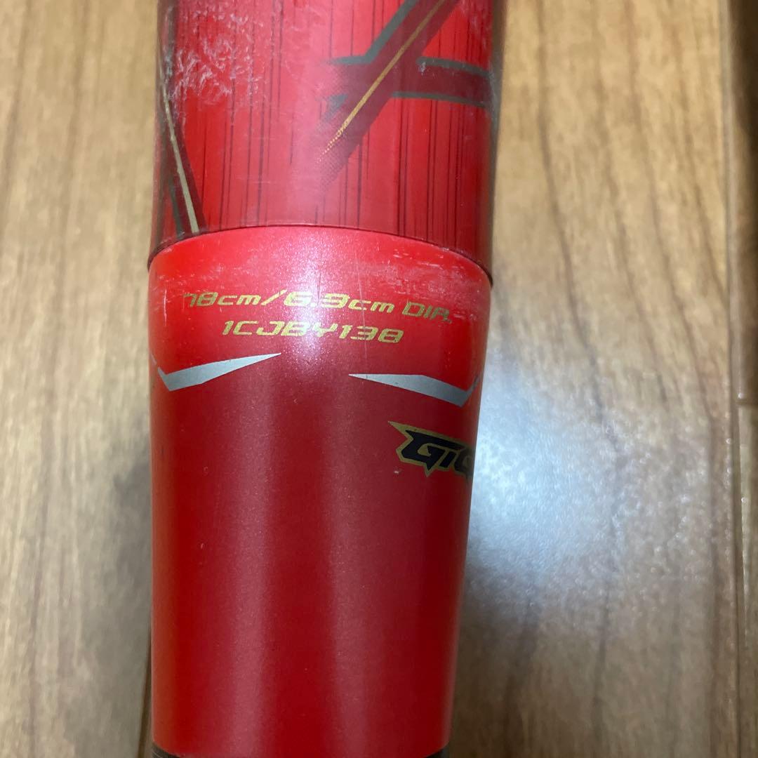 ミズノ ビヨンドマックスギガキング78cm 2本