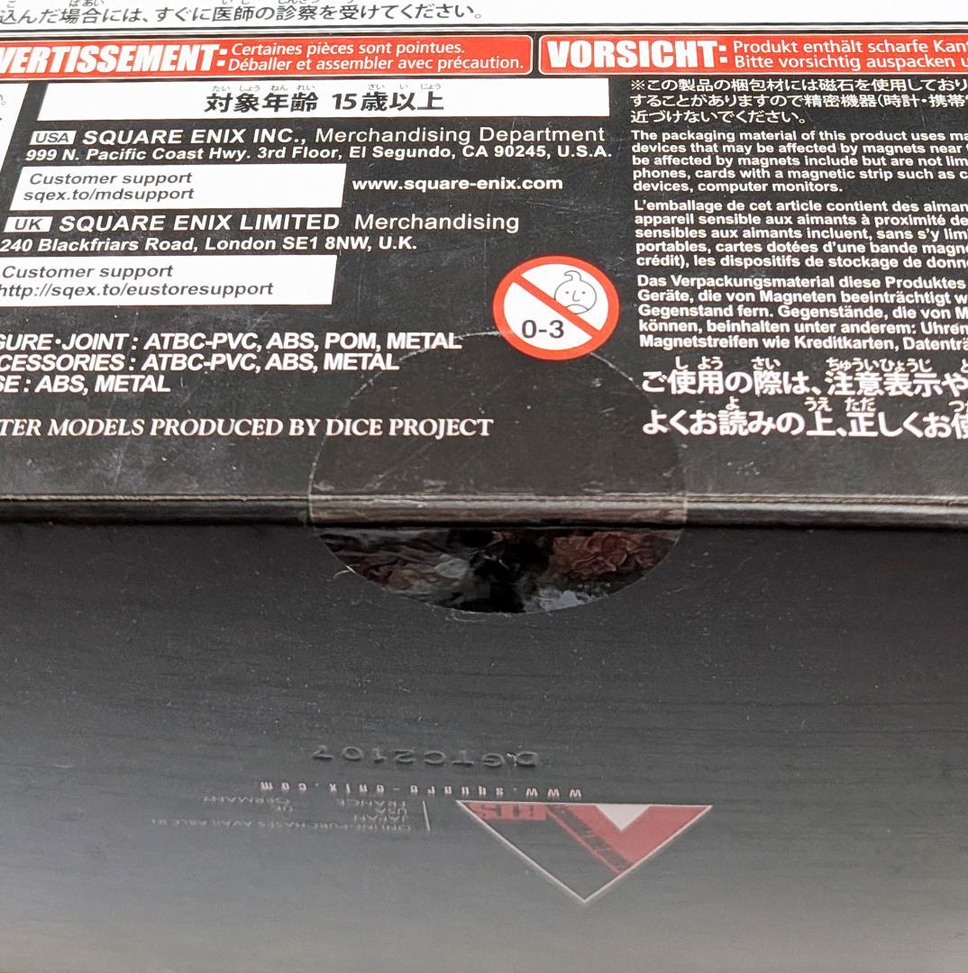 ニーア オートマタ PLAY ARTS改 <ヨルハ 二号 B型>