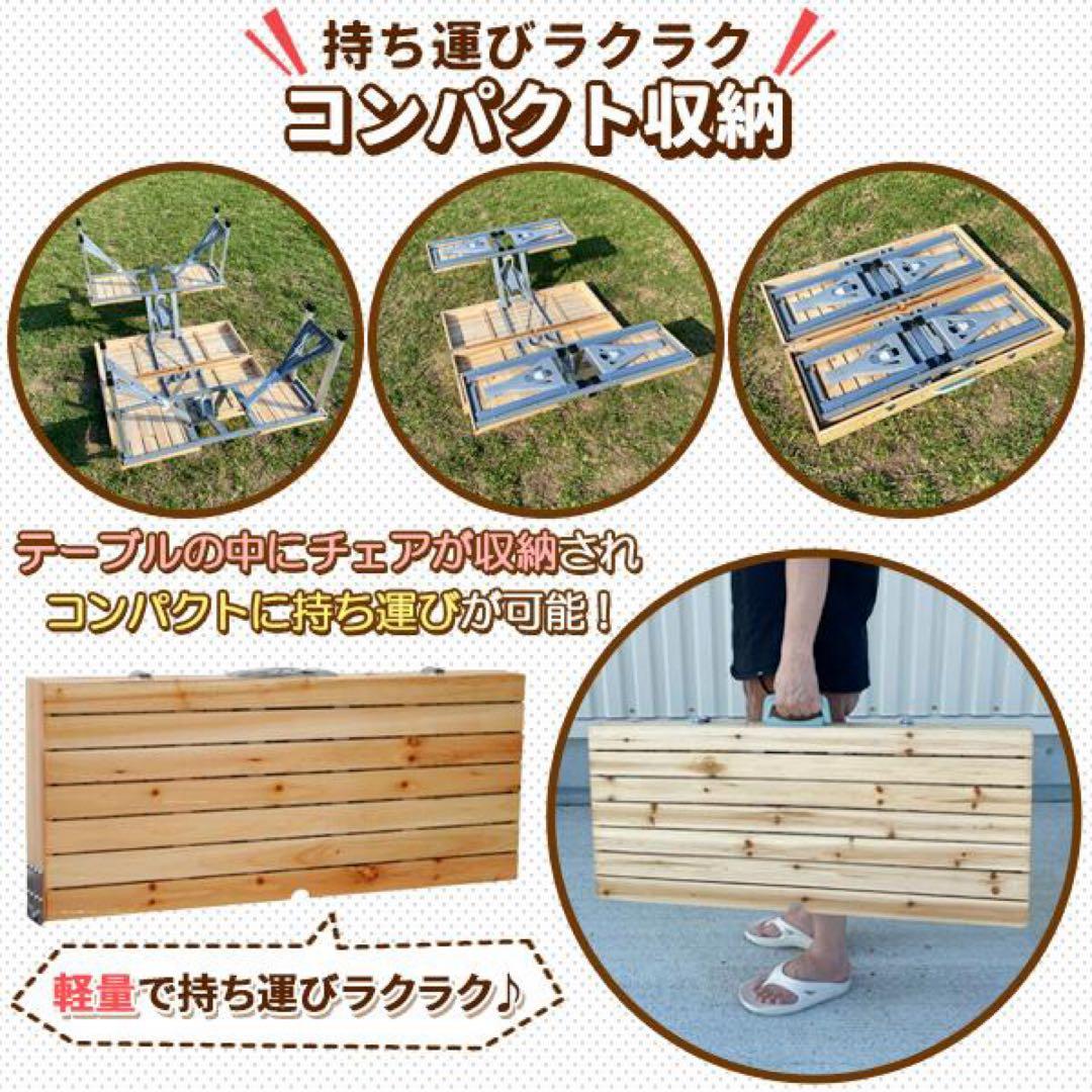 木製 ピクニックテーブル セット バーベキュー アウトドア用品 アウトドア