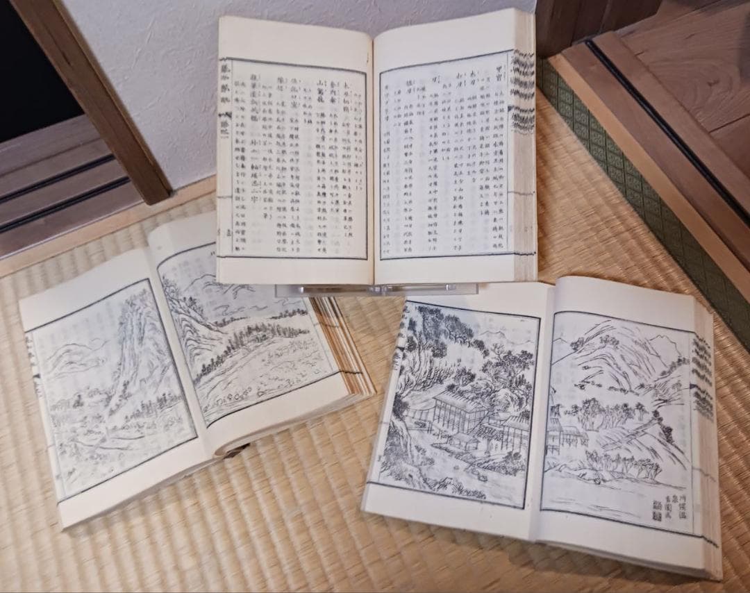 明治期 木版 和本 『足山勝概』 全三冊揃 金鶴堂刊