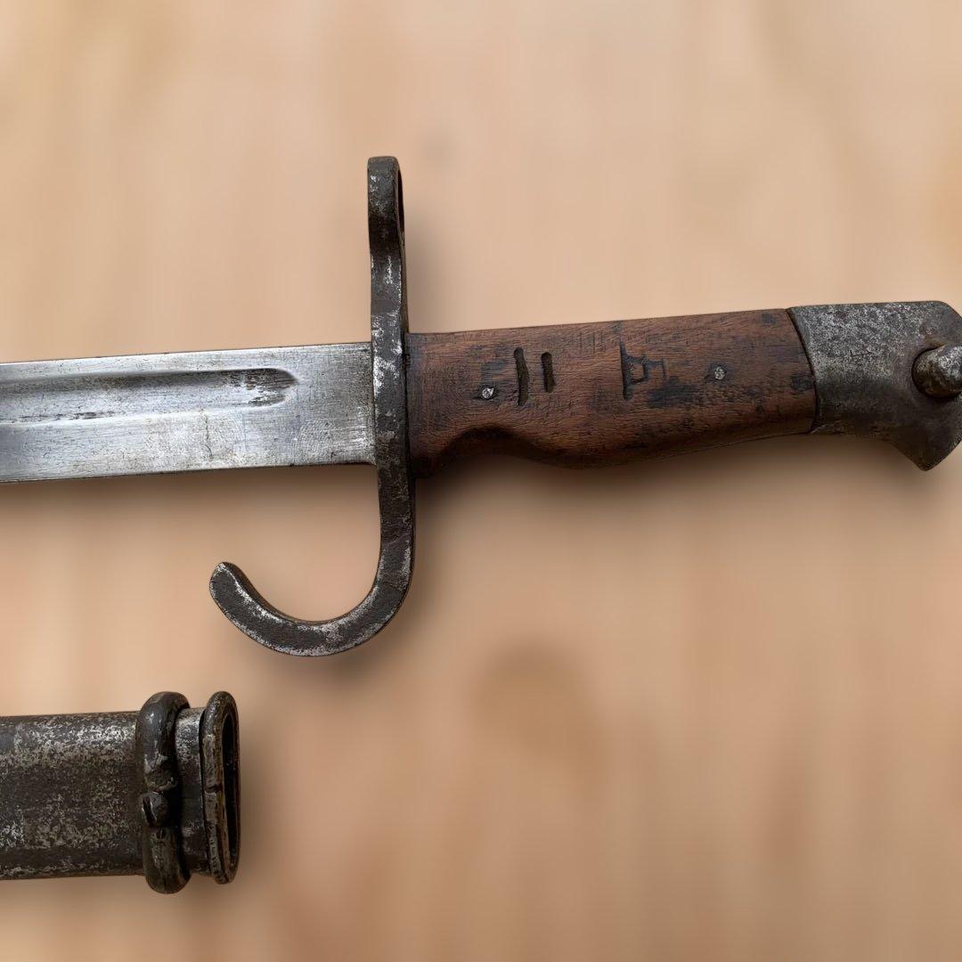 旧日本軍、三十年式銃剣(レプリカ）3点