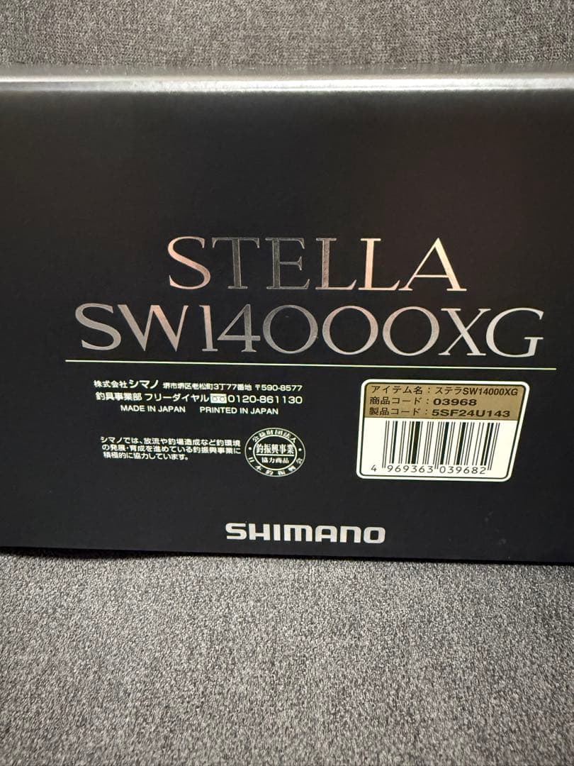 19 STELLA SW 14000XG シマノ ステラ