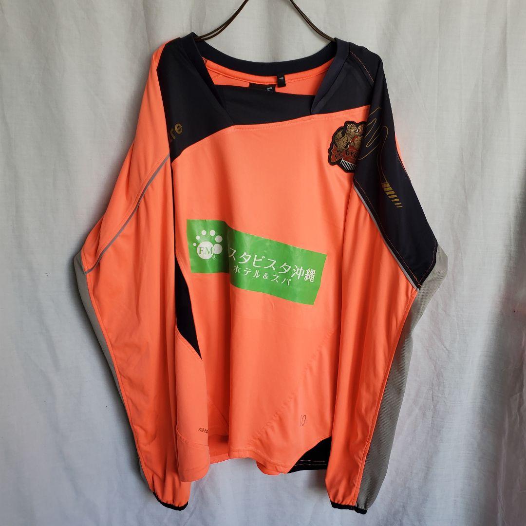 希少 J2 FC琉球 長袖 トレーニングウェア ピステ 沖縄 蛍光オレンジ