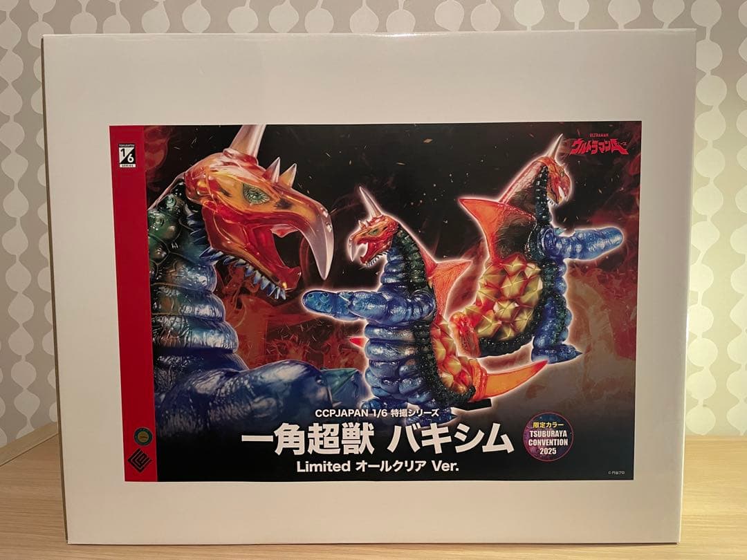 CCP JAPAN 一角超獣 バキシム　Limited オールクリア Ver.