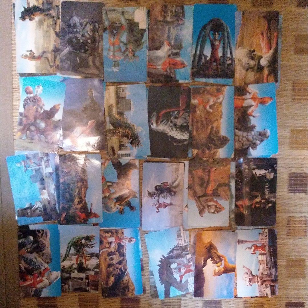 ウルトラマン　初代　カード